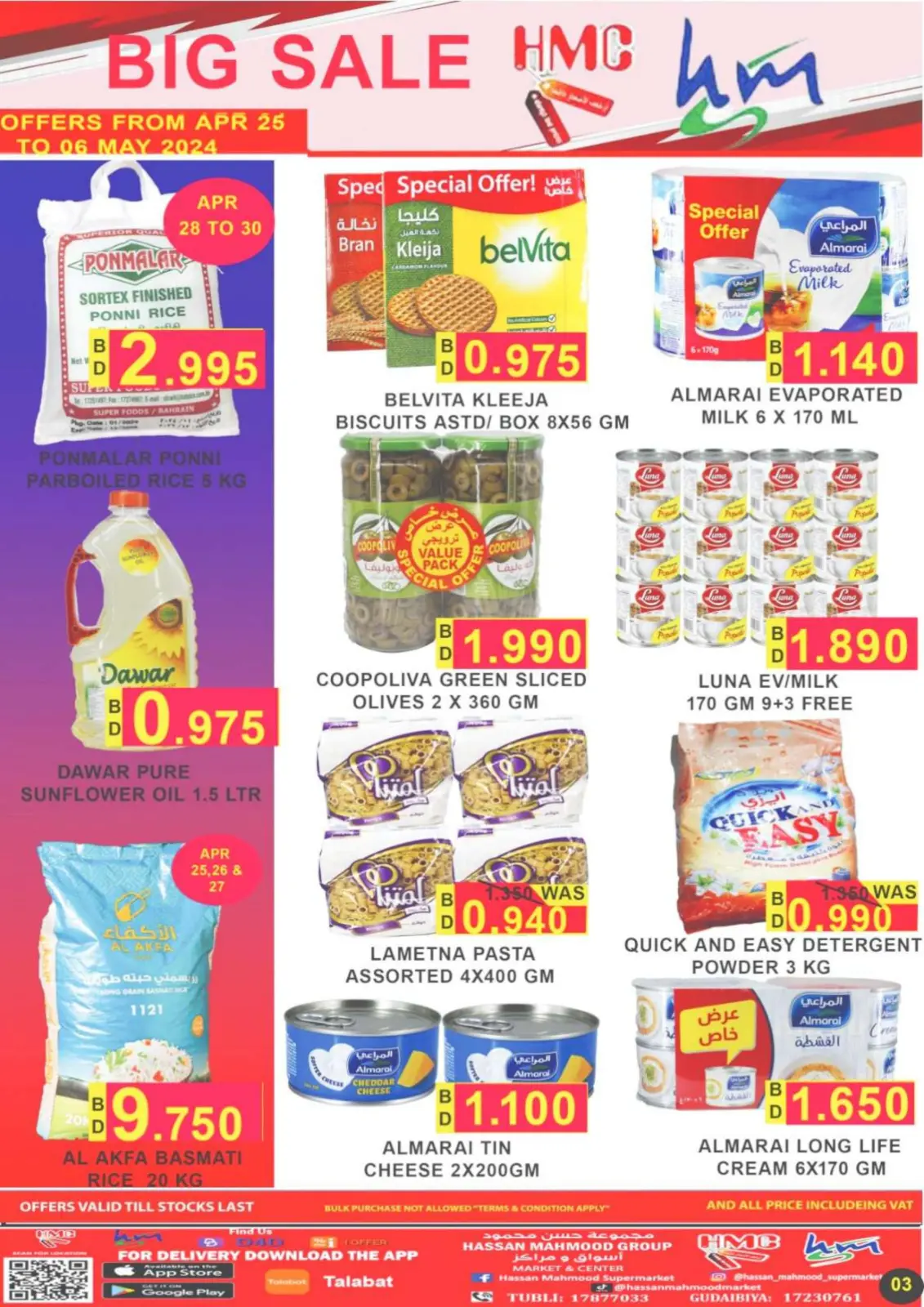 Page 3 in Big Sale at Hassan Mahmoud Markets Bahrain