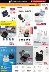 Page 19 in PC Deals at lulu UAE
