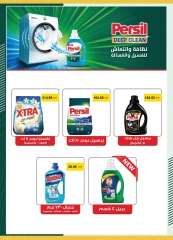 Página 32 en Ofertas de ahorro en Spinneys Egipto