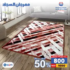 Página 3 en Ofertas Festival de Alfombras en Centro Shaheen Egipto