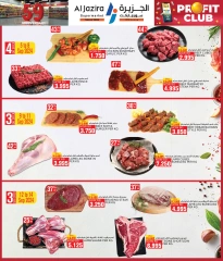 Page 26 in Anniversary Deals at Al jazira supermarket Bahrain