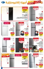Page 8 in Eid Al Adha offers at Carrefour Morocco