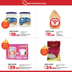 Page 4 in Exclusive prices at Dubai Outlet Mall at lulu UAE