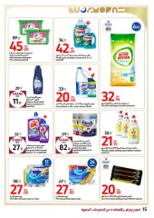 Página 15 en Endulza tus ofertas de Eid en Carrefour Emiratos Árabes Unidos