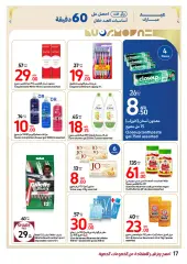 Página 17 en Endulza tus ofertas de Eid en Carrefour Emiratos Árabes Unidos