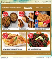 Page 6 in Eid offers at Grand Hyper Kuwait