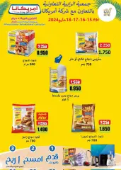 Page 3 dans Offres de produits Americana chez Coopérative Rabiya Koweït