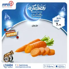 Page 1 in Fresh offers at Hyperone Egypt