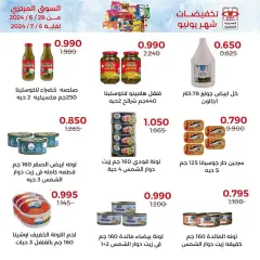 Página 40 en venta de junio en Cooperativa Adiliya Kuwait