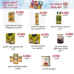 Página 41 en venta de junio en Cooperativa Adiliya Kuwait