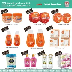 Página 56 en venta de junio en Cooperativa Adiliya Kuwait