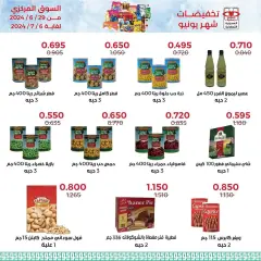 Página 10 en venta de junio en Cooperativa Adiliya Kuwait