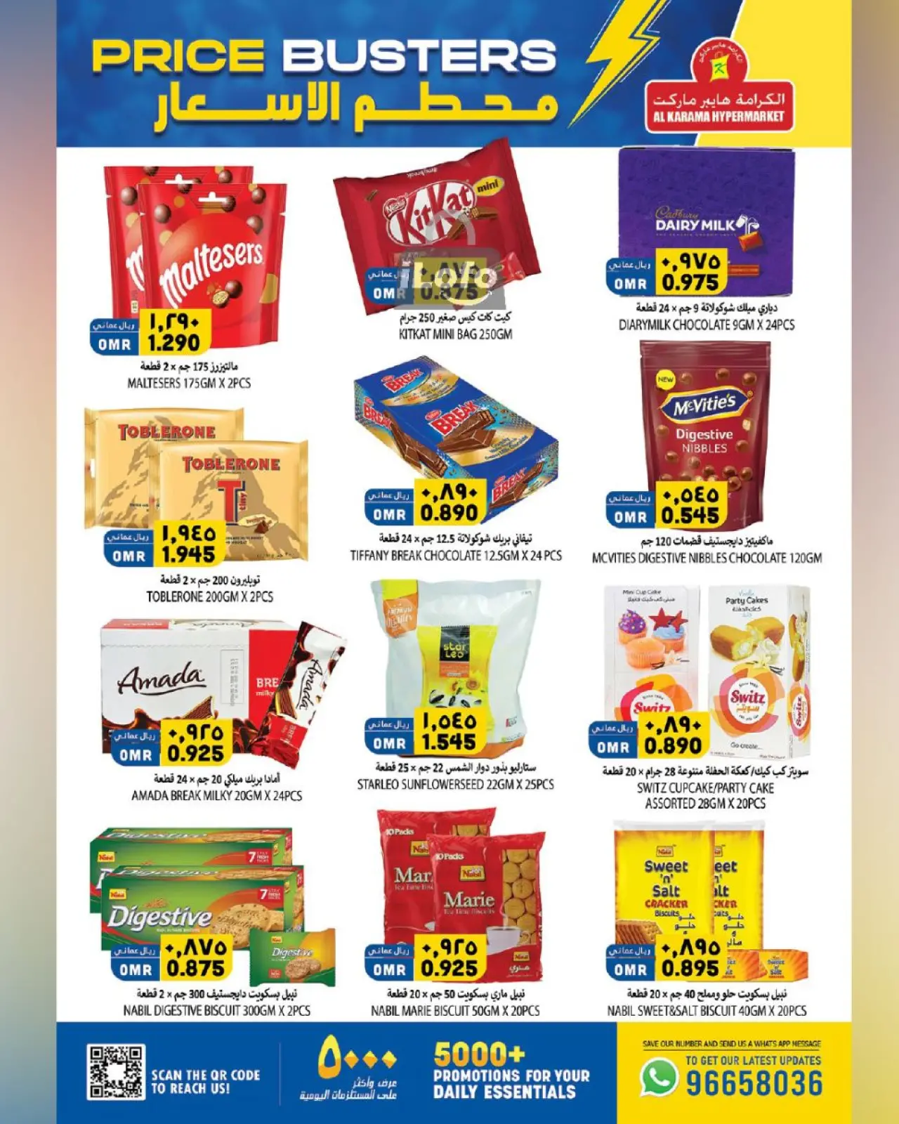 Page 4 dans Des offres à prix cassés chez Hypermarché Al Karama Oman