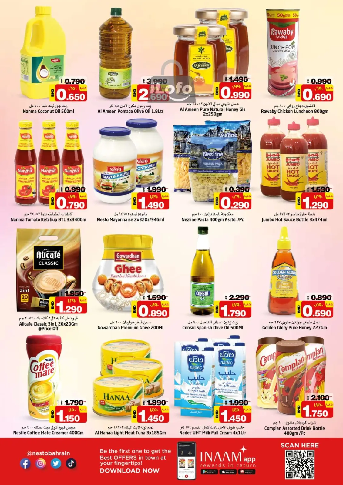 Página 3 en Ofertas sorpresa de verano en Nesto Bahréin