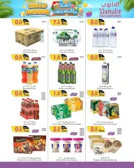 Page 6 in Hello summer offers at Danube Bahrain