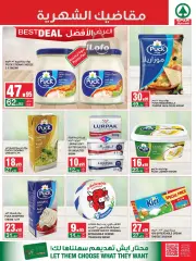 Page 10 dans Offres mensuelles chez SPAR Arabie Saoudite