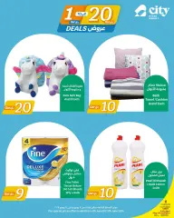 Page 3 in Happy Figures Deals at City Hyper Qatar