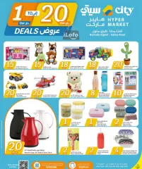 Página 11 en Felices ofertas en City hiper Katar