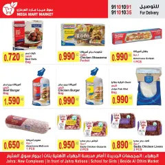 Page 2 in Best promotions at Mega Mart Market Kuwait