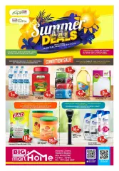 Page 1 in Summer Deals at BIGmart UAE