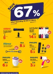 Page 40 in Unbeatable Deals at Xcite Kuwait