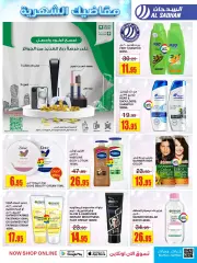 Page 24 dans Payez moins, achetez plus chez Magasins Al Sadhan Arabie Saoudite