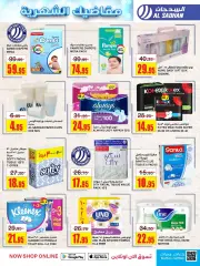 Page 26 dans Payez moins, achetez plus chez Magasins Al Sadhan Arabie Saoudite