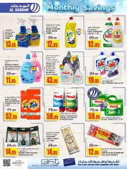 Page 27 dans Payez moins, achetez plus chez Magasins Al Sadhan Arabie Saoudite