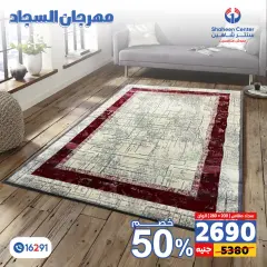 Página 28 en Ofertas Festival de Alfombras en Centro Shaheen Egipto