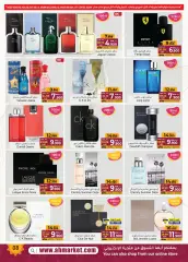 Page 9 in Summer Sale at A&H Sultanate of Oman