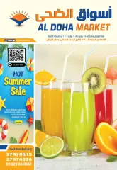 Page 1 in Summer Deals at Al Doha market Egypt