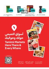 Page 3 in Essential Deals at Tamimi markets Bahrain