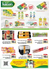 Page 49 in Summer Deals at Emirates Cooperative Society UAE