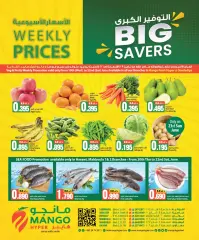 Page 8 in Super Savers at Mango Kuwait