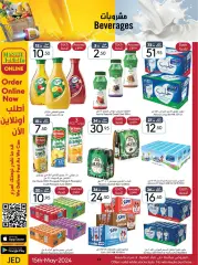 Page 12 in Spring offers at Manuel market Saudi Arabia