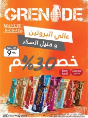 Page 17 in Spring offers at Manuel market Saudi Arabia