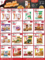 Page 26 in Spring offers at Manuel market Saudi Arabia