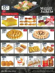 Página 4 en Ofertas de primavera en mercado manuel Arabia Saudita