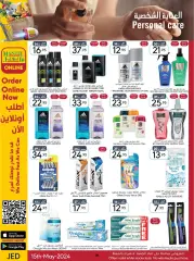 Page 39 in Spring offers at Manuel market Saudi Arabia