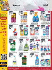 Page 40 in Spring offers at Manuel market Saudi Arabia