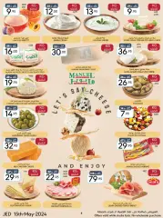Page 5 in Spring offers at Manuel market Saudi Arabia