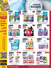 Page 41 in Spring offers at Manuel market Saudi Arabia
