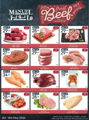 Page 7 in Spring offers at Manuel market Saudi Arabia