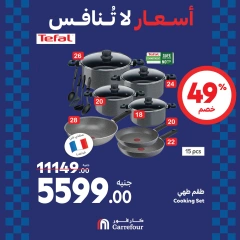 Page 66 dans Offres week-end chez Carrefour Egypte