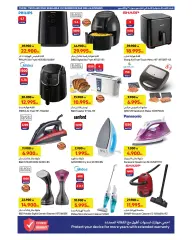 Page 18 in Summer Deals at Carrefour Kuwait