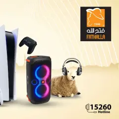 Page 2 in Computer offers at Fathalla Market Egypt