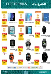 Page 7 in Computer offers at Fathalla Market Egypt