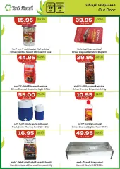 Page 19 in Stars of the Week Deals at Astra Markets Saudi Arabia