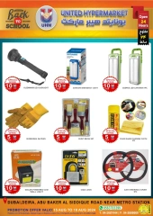 Page 29 in Back to school offers at United Hypermarket UAE