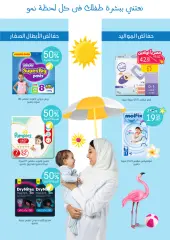 Página 52 en hola ofertas de verano en farmacias nahdi Arabia Saudita